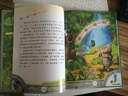 小叮當奇幻國：保鏢 曬單實拍圖