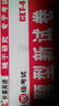 大學(xué)英語(yǔ)四級(jí)考試新題型新試卷（備戰(zhàn)2014年6月）（附光盤(pán)） 曬單實(shí)拍圖