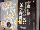 蘋(píng)果Mac OS X10.9Mavericks高手真經(jīng) 曬單實(shí)拍圖