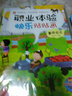 職業(yè)體驗(yàn)快樂貼貼畫：巧手廚師 曬單實(shí)拍圖