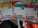 初中數(shù)學(xué)培優(yōu)題典（分類、分項(xiàng)、分級(jí)）（7年級(jí)）（第2版） 曬單實(shí)拍圖
