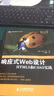 響應式Web設計 HTML5和CSS3實(shí)戰(圖靈出品） 曬單實(shí)拍圖