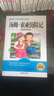 湯姆·索亞歷險記（注音彩繪本）/小學(xué)語(yǔ)文必讀叢書(shū) 曬單實(shí)拍圖