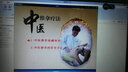 中醫(yī)推拿療法①常用手法基礎(chǔ)入門教學(xué)視頻教材DVD碟片光盤 曬單實(shí)拍圖