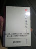 二十四番花信 曬單實(shí)拍圖