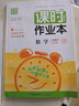 學(xué)生用鐘表模型 直徑8cm 手動(dòng)撥動(dòng) 小學(xué)生數學(xué)學(xué)具 認識鐘面 教學(xué)儀器教具 30504 兩針?lè )锹?lián)動(dòng) 撥動(dòng) 曬單實(shí)拍圖