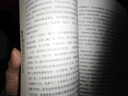 正能量：活出全新的自己 曬單實(shí)拍圖