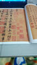歷代名家書(shū)法經(jīng)典 王羲之 繁體旁注 王羲之行書(shū)毛筆字帖 漢字書(shū)法作品集 蘭亭序 姨母帖 秋月帖 曬單實(shí)拍圖
