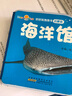 好好玩泡泡書(shū)（啟蒙版）：海洋館 曬單實(shí)拍圖