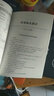 臨床路徑管理叢書(shū)·口腔科臨床路徑 曬單實(shí)拍圖