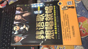 韓語歌想唱就唱：最熱最萌最經(jīng)典流行韓語歌100首 曬單實(shí)拍圖