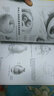 素描基礎(chǔ)：畫靜物 曬單實拍圖