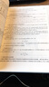 電子技術(shù)基礎實(shí)驗 電子電路實(shí)驗、設計及現代EDA技術(shù)（第四版）/普通高等教育“十一五”國家級規劃教材 曬單實(shí)拍圖