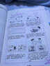 2024春黃岡小狀元三年級(jí)下冊(cè)數(shù)學(xué)詳解人教版課文詳解解析黃崗小狀元數(shù)學(xué)詳解三3年級(jí)下冊(cè)全解解讀配套人教版教材 曬單實(shí)拍圖