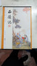無(wú)障礙閱讀四大名著(zhù)：西游記 吳承恩(大字本 繡像注釋版 套裝全4冊) 學(xué)生青少年推薦閱讀 曬單實(shí)拍圖