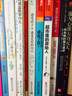 瑞吉?dú)W 艾米利亞市屬幼兒園和嬰幼園指南 故事書(shū) 兒童書(shū)籍 曬單實(shí)拍圖