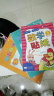 3-5岁幼儿美术系列 启明星少儿全脑开发丛书 （套装共4册） 实拍图