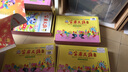2014年實(shí)用文摘 小學(xué)低年級版（全彩注音 珍藏版 5-8歲 套裝1-12冊） 曬單實(shí)拍圖