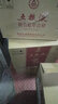 五糧液虎年生肖酒 祝君虎年吉祥 52度500ml 禮盒裝商務(wù)送禮酒水 十二生肖酒 紀(jì)念工藝收藏白酒 一瓶 曬單實(shí)拍圖