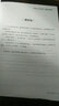 克雷洛夫寓言全集長(cháng)篇小說(shuō)集三年級四年級寓言故事書(shū)兒童精彩讀物名家名譯世界文學(xué)名著(zhù)小學(xué)生青少年課外閱讀書(shū)籍成長(cháng)勵志冒險積極向上精神啟發(fā)書(shū)籍內容豐富吸引讀者閱讀興趣激發(fā)孩子想象力開(kāi)闊視野 曬單實(shí)拍圖