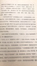 還鄉的可能性 曬單實拍圖