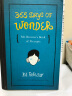 365 Days of Wonder: Mr. Browne's Book of Precepts 实拍图
