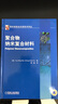 聚合物納米復合材料 曬單實(shí)拍圖