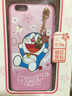 哆啦A夢(mèng) 櫻花閃閃限量版保護殼iphone6/6s 曬單實(shí)拍圖