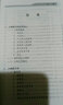 中醫(yī)火神派研究叢書（套裝共3冊(cè)） 曬單實(shí)拍圖