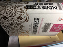 西方教育史經(jīng)典名著譯叢：文藝復(fù)興時(shí)期教育研究 曬單實(shí)拍圖