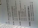 2015 MBA、MPA、MPAcc聯(lián)考與經(jīng)濟(jì)類聯(lián)考：寫作精點(diǎn)（第2版） 曬單實(shí)拍圖