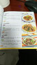 時(shí)尚美食館：新編家常菜譜2000例（附光盤） 曬單實(shí)拍圖