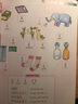 漢語(yǔ)圖解小詞典（尼泊爾語(yǔ)版） 曬單實(shí)拍圖