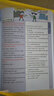 零基礎(chǔ)傳說(shuō)中最簡(jiǎn)單的英語(yǔ)閱讀書(shū)（全彩圖解） 曬單實(shí)拍圖
