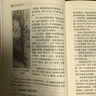 茶業(yè)通史（第2版） 曬單實拍圖