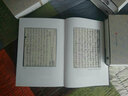 全宋筆記（第5編·3） 曬單實(shí)拍圖