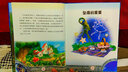 小叮當奇幻國：墜落的星星 曬單實(shí)拍圖