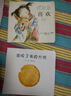 東方娃娃家庭文庫：嬰兒繪本館3 曬單實(shí)拍圖