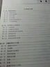 科學(xué)(9年級ZJKX最新課改版)/培優(yōu)提高班 曬單實(shí)拍圖