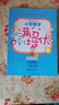 小學(xué)數學(xué)：從滿(mǎn)分到培優(yōu)（5年級）（教育部新課標） 曬單實(shí)拍圖