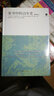 主見文叢：家書中的百年史 曬單實(shí)拍圖