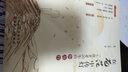 舵手證券圖書(shū) 舵手經(jīng)典 在蒼茫中傳燈 一個(gè)價(jià)值投資者20年的知與行姚斌/一只花蛤/但斌/楊天南/鄒志峰/金融投資金融投資股票理財市場(chǎng)經(jīng)濟股票書(shū)籍 曬單實(shí)拍圖