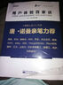 用戶體驗百家談 電子工業(yè)出版社 DDF.UXPA中國 著 書籍 曬單實拍圖