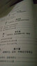 作文原來這么簡單2：把差作文變成好作文的N個妙招 曬單實拍圖