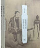 秋籟居琴話(huà)·秋籟居琴課（函套共2冊(cè)） 曬單實(shí)拍圖