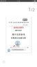 現(xiàn)貨速發(fā) GB/T 750-2024 水泥壓蒸安定性試驗(yàn)方法 代替GB/T 750-1992 2025年5月1日實(shí)施 曬單實(shí)拍圖
