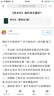 漢譯經(jīng)典：資本論（套裝上中下冊） 曬單實拍圖