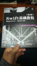 Swift基礎教程 第2版(圖靈出品） 曬單實(shí)拍圖