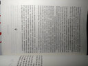 華中科技大學(xué)“教學(xué)質(zhì)量工程”精品教材：現代社會(huì )保障導論 曬單實(shí)拍圖