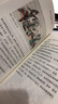 年畫(huà)上的中華經(jīng)典故事·和合篇 曬單實(shí)拍圖